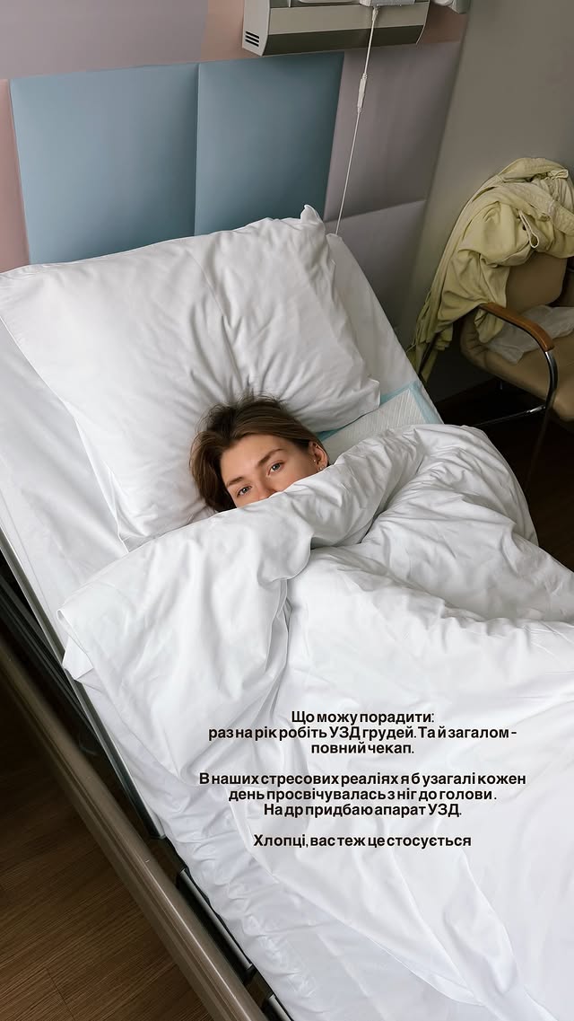 "Пухлина ліквідована". Співачка Майорова перенесла операцію і дала важливу пораду